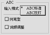 ABC prefs